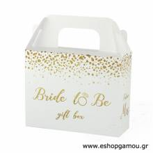 Κουτί Βαλιτσάκι με Χερούλι Bride to Be Χρυσό 14Χ11Χ5εκ.