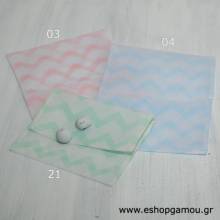 Πουγκιά Φάκελος Nonwoven Chevron 18x13εκ.