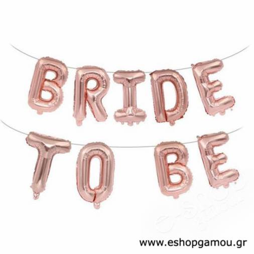 Μπαλόνι Foil Bride to Be Ροζ Χρυσό (9τεμ)