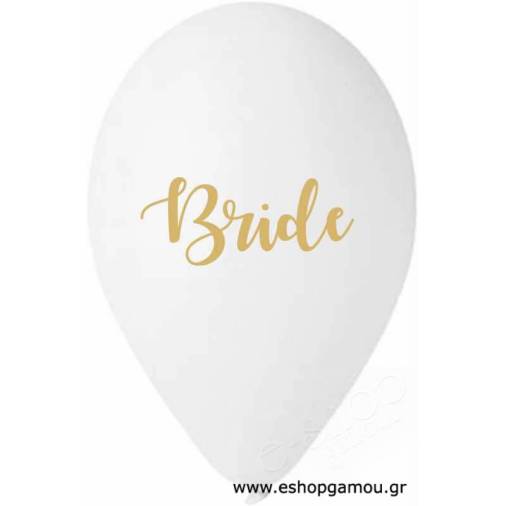 Μπαλόνι Latex Bride 30εκ.