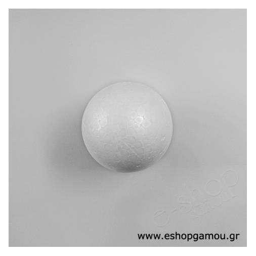 Μπάλα Foam (Φελιζόλ) 8εκ.