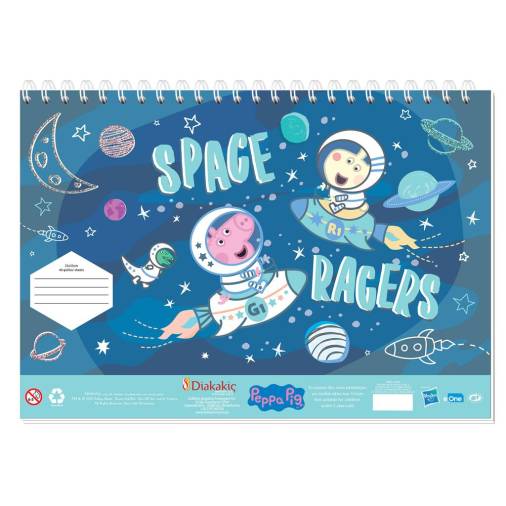 Μπλοκ Ζωγραφικής Peppa Pig Space 23Χ33εκ. 40 Φύλλων