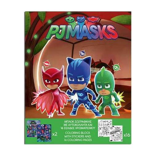 Βιβλίο Ζωγραφικής Pj Masks Πράσινο 20Χ25εκ.