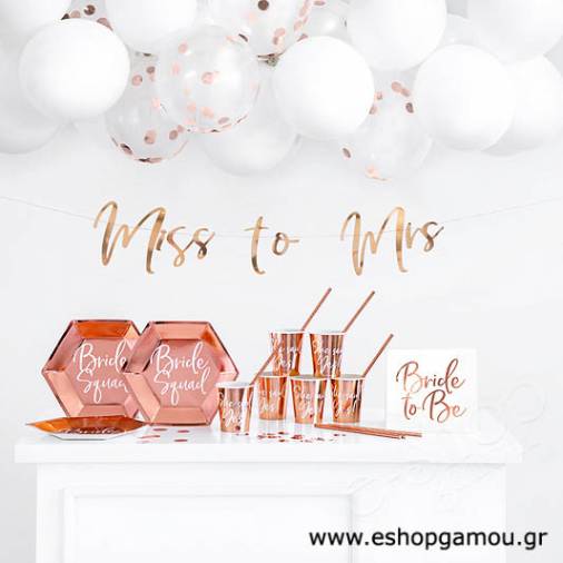 Party Kit Bachelorette Ροζ Χρυσό (60τεμ)